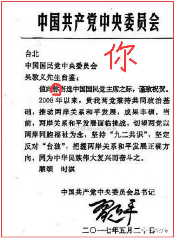 八年抗战改十四年抗战，是与猪队友国民党的分道扬镳