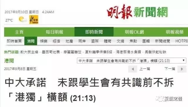 香港社会，特别是高校中何时可以有共产党、共青团组织？