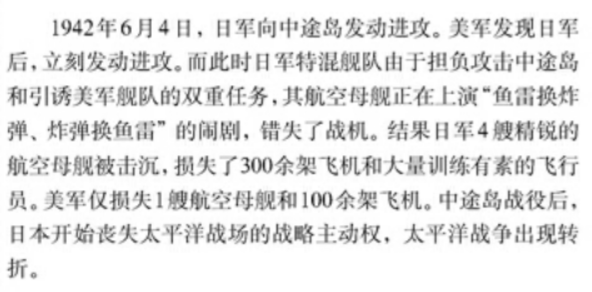 惊叹：袁腾飞竟然曾是高考命题人和教材编写人