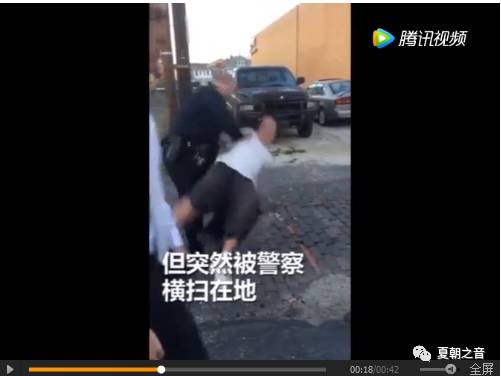 也论“美国警察会如何处理这事”？