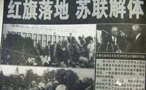 建立新中国拒绝联邦制功在千秋