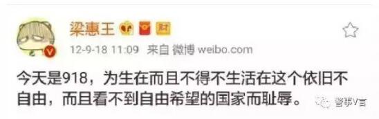 以言论自由之名为史杰鹏鸣冤翻案,只能是妄想 ——评北师大教授肖川的一次讲话