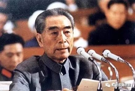 着名的“四个现代化”口号是如何提出的？