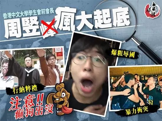 香港学生会的前世今生  