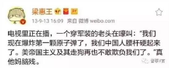 以言论自由之名为史杰鹏鸣冤翻案,只能是妄想 ——评北师大教授肖川的一次讲话