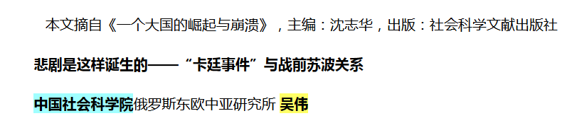 惊叹：袁腾飞竟然曾是高考命题人和教材编写人