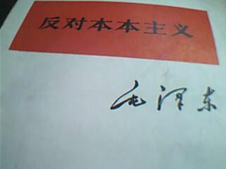 一九三〇年毛泽东赣西南农村调查的目的与影响
