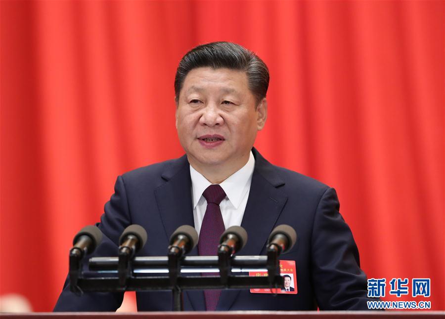 党的十九大开幕 习近平代表第十八届中央委员会向党的十九大作报告（全文）