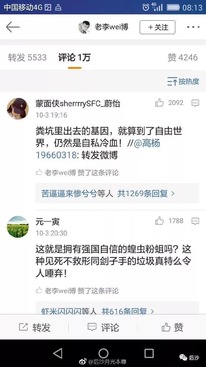 美国人杀美国人，最丑陋的却是中国人？
