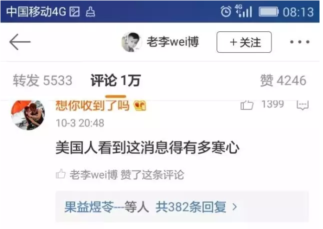 假如范跑跑这次就在美国枪击案现场——评一小撮公知的可笑逻辑