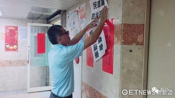 党部被查封，国民党是如何玩丢军队的？