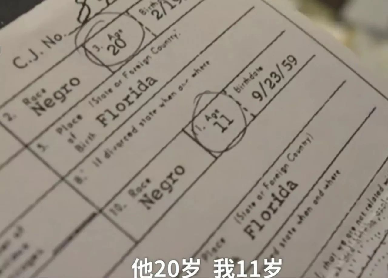 BBC纪录片揭露美国丑陋一面：童婚泛滥，十几万幼女沦为丈夫“奴隶”