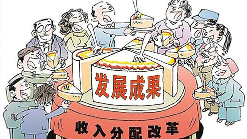 中国的分配制度是“从按劳分配到共同富裕”？背后是为资本打掩护的理论陷阱！