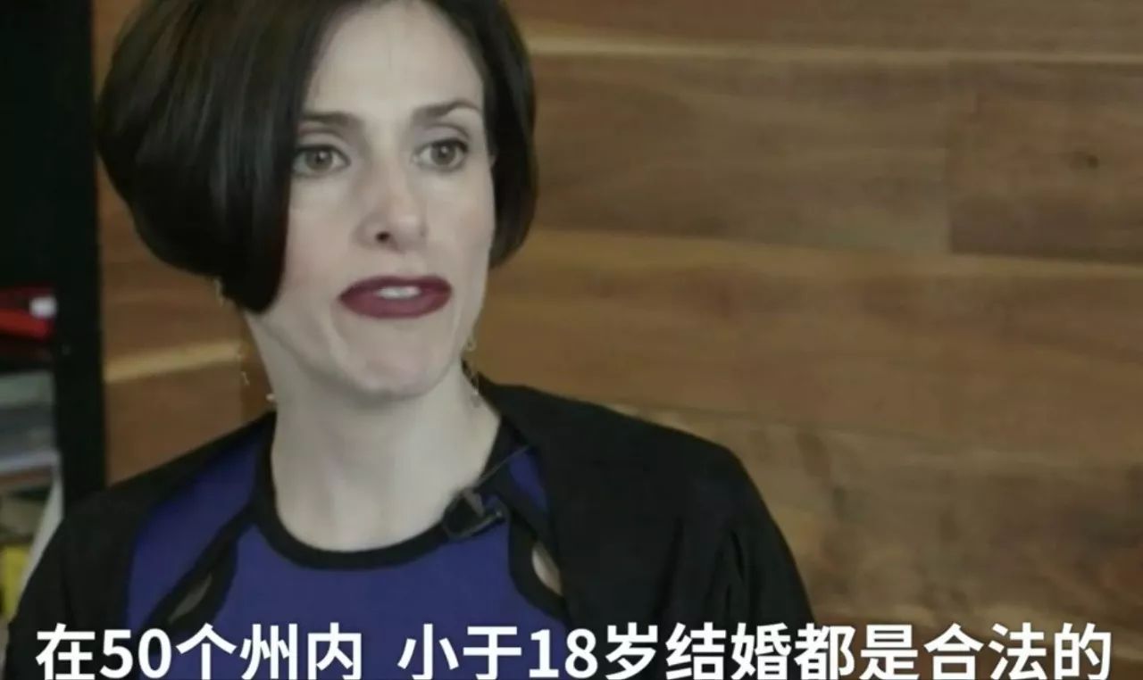 BBC纪录片揭露美国丑陋一面：童婚泛滥，十几万幼女沦为丈夫“奴隶”