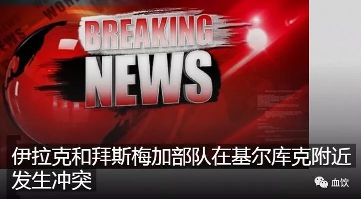 刚刚，在中国穿针引线下，帮助这个国家在中东获得重大利益！