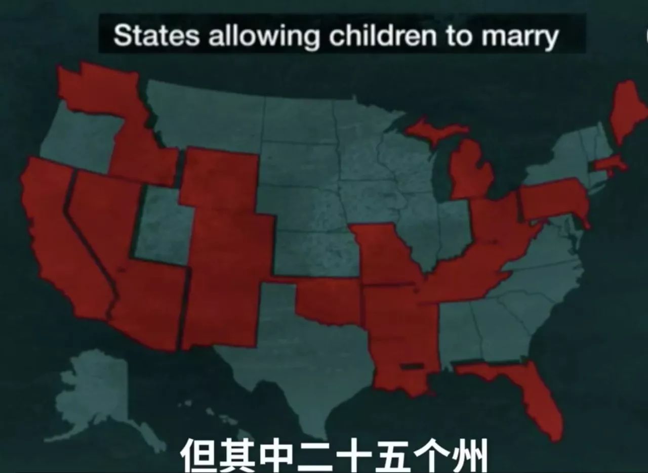 BBC纪录片揭露美国丑陋一面：童婚泛滥，十几万幼女沦为丈夫“奴隶”