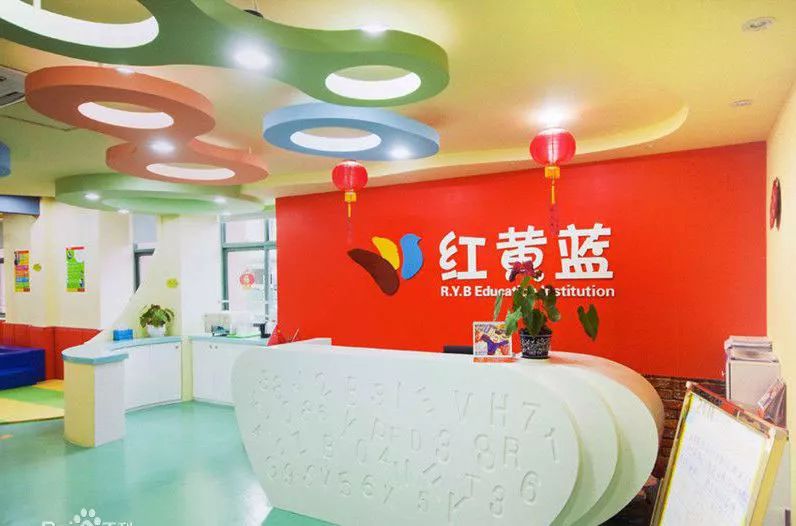 起底“红黄蓝”：加盟制背后的圈钱圈人真相