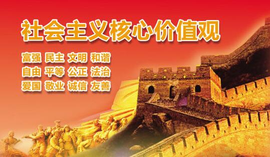 核心价值，核心在哪里？——19大报告有明确指向