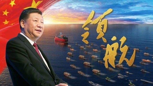 引领新时代指导新实践的21世纪中国马克思主义