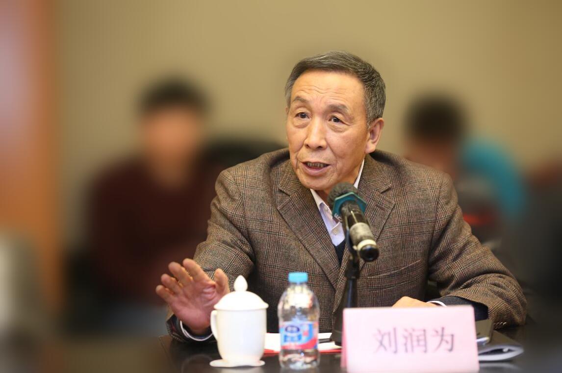 察网“深入学习贯彻党的十九大精神座谈会”在京举行