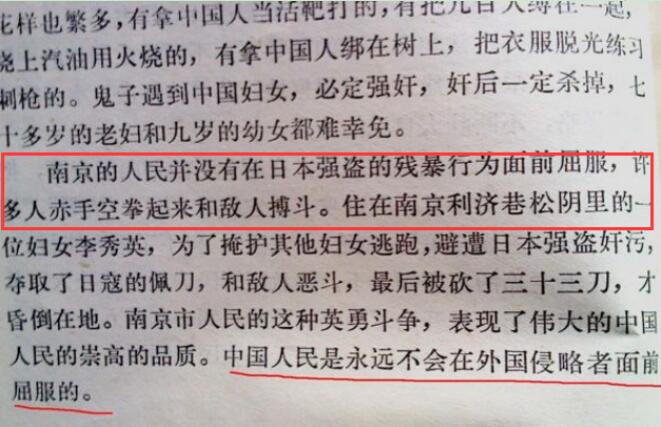 炮制“新中国前30年不提南京大屠杀”用意何在？