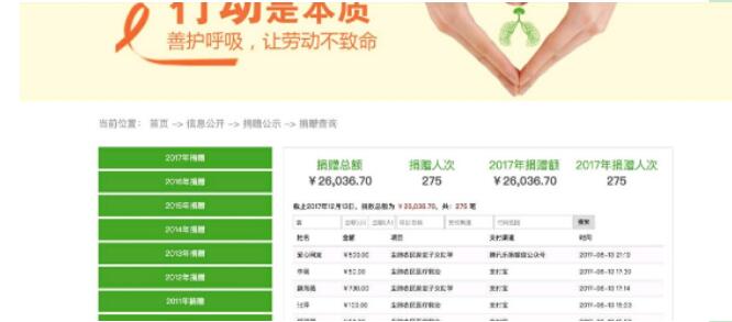 袁立能够洗白自己吗？