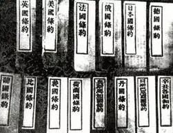 说说国民党和庚子赔款的那些事