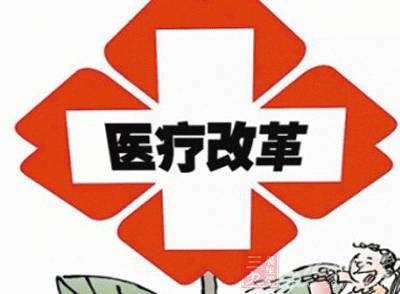 钟南山：公立医院姓“公”是医疗改革的关键