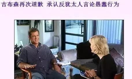 大火烧掉好莱坞 罪恶之地终遭天谴