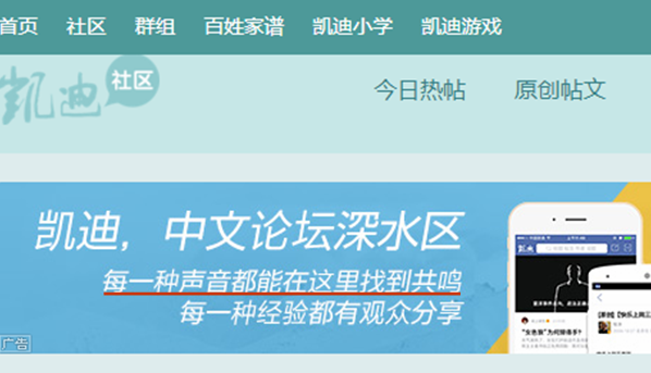 真相：这些行为意味着何种网舆专政？！