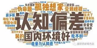 一个“公知”在美生活三个月后，奇迹出现了……