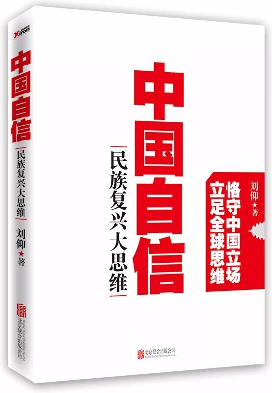 迪士尼乐园：崇洋媚外与文化自信