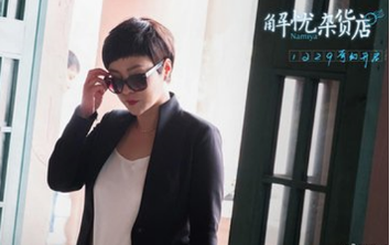 日式怀旧小文化，能解中国社会之忧吗？——贺岁片《解忧杂货店》的社会心理分析