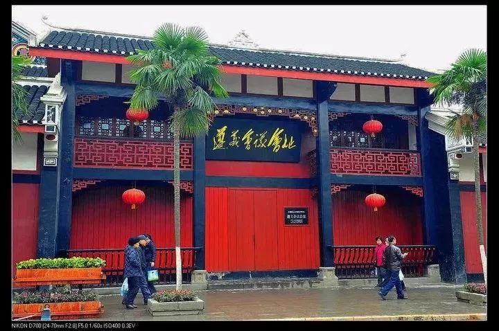 对遵义会议竟也有质疑，一些人挖空心思贬低毛主席