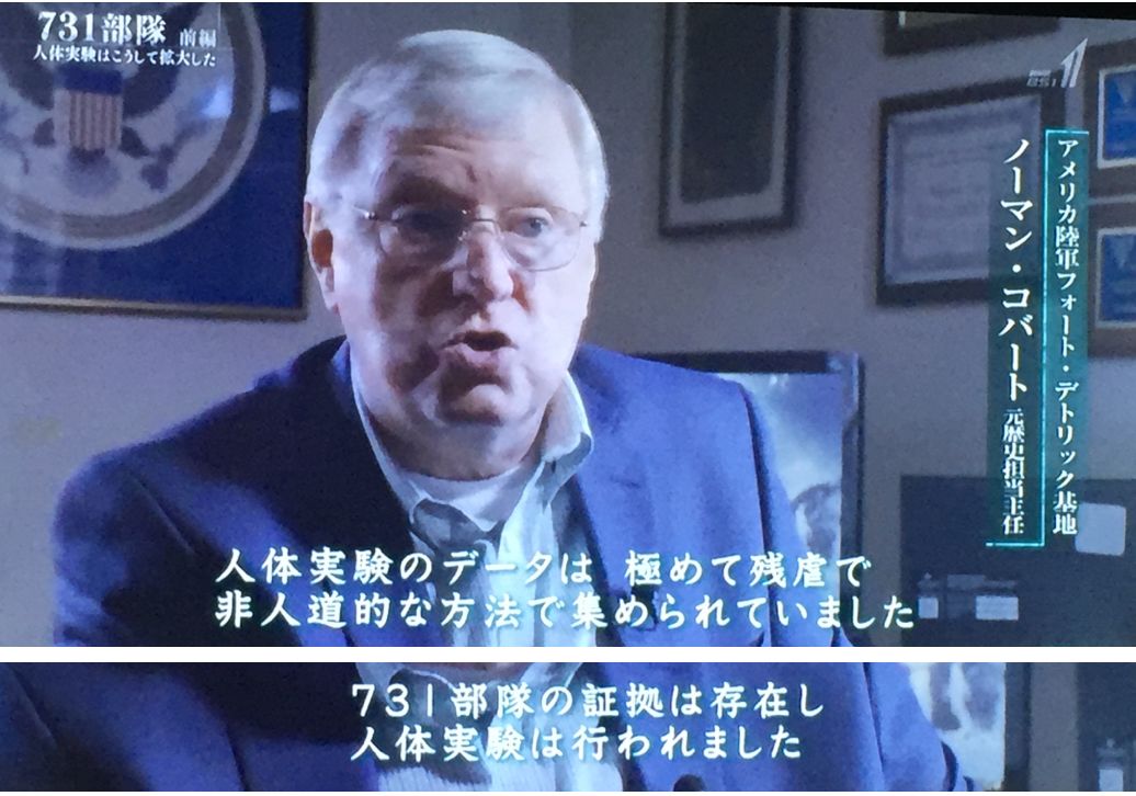 731部队——人体实验是这样展开的