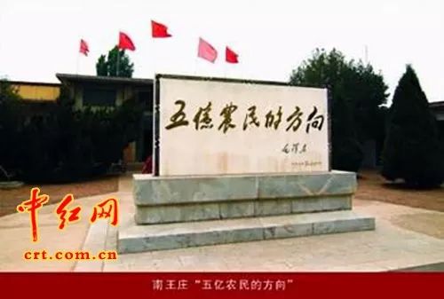 冀中星火——记中国共产党第一个农村支部