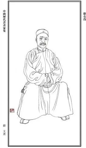 当代中国儒家保守主义的历史意识与历史存在 ——以“康有为主义”的兴起为线索