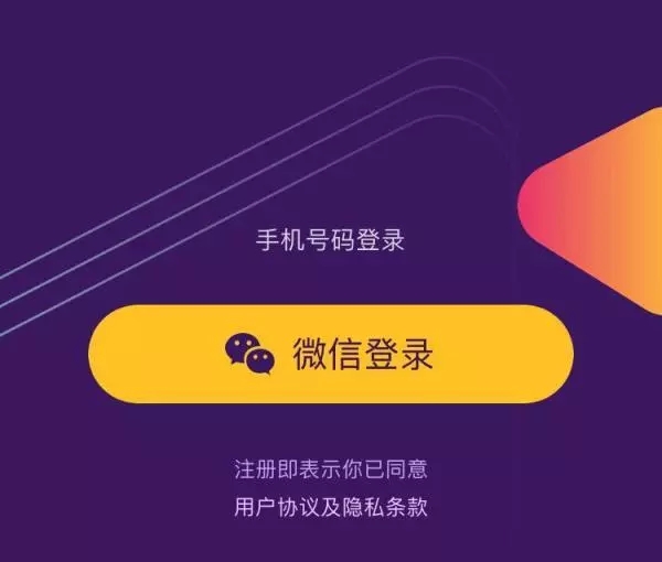 大数据下的私人领域