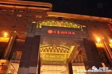“万豪”如此嚣张，利剑何时亮出？