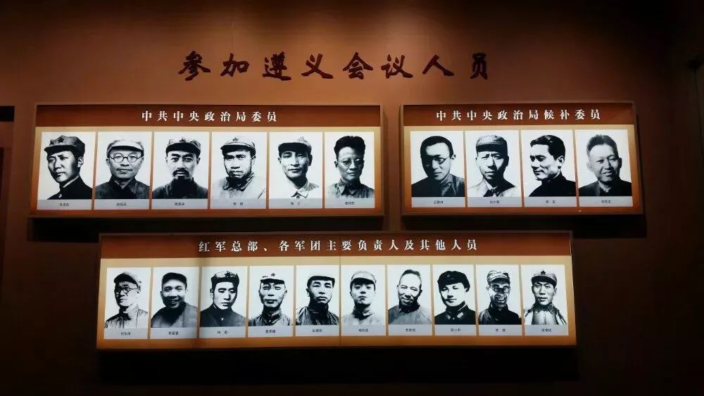 对遵义会议竟也有质疑，一些人挖空心思贬低毛主席