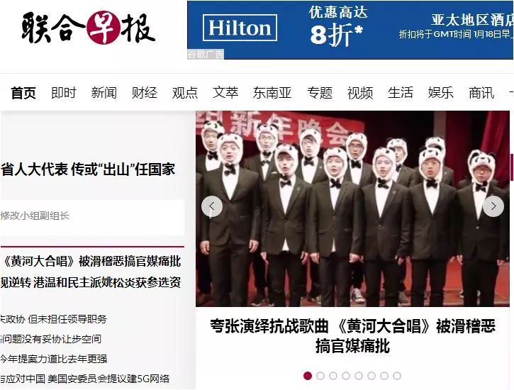反击恶搞《黄河大合唱》是不自信吗？