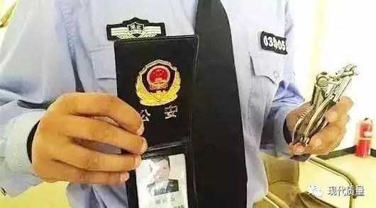 师伟:论警察的管理学角色