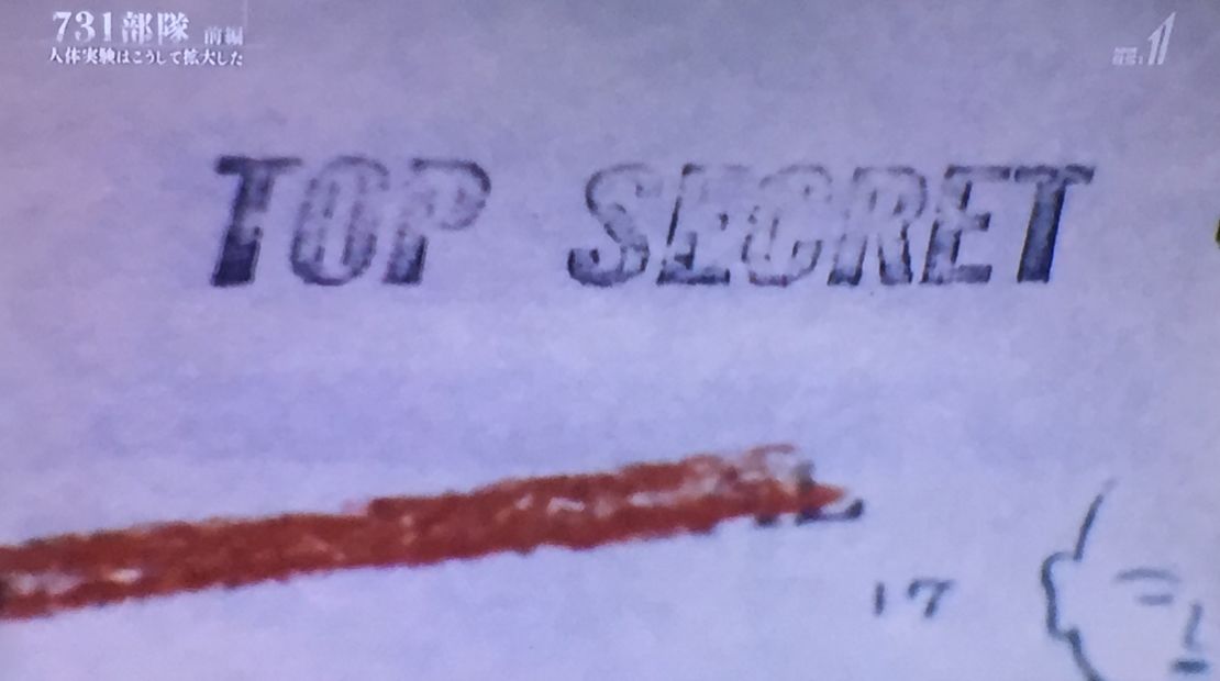 731部队——人体实验是这样展开的