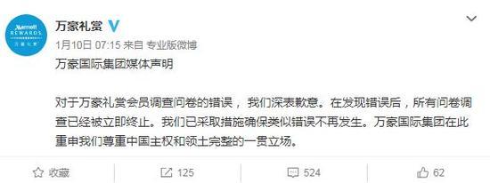 “万豪”如此嚣张，利剑何时亮出？