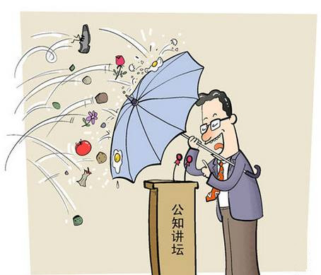 揭开《荣剑：消灭私有制只是时间问题》的画皮