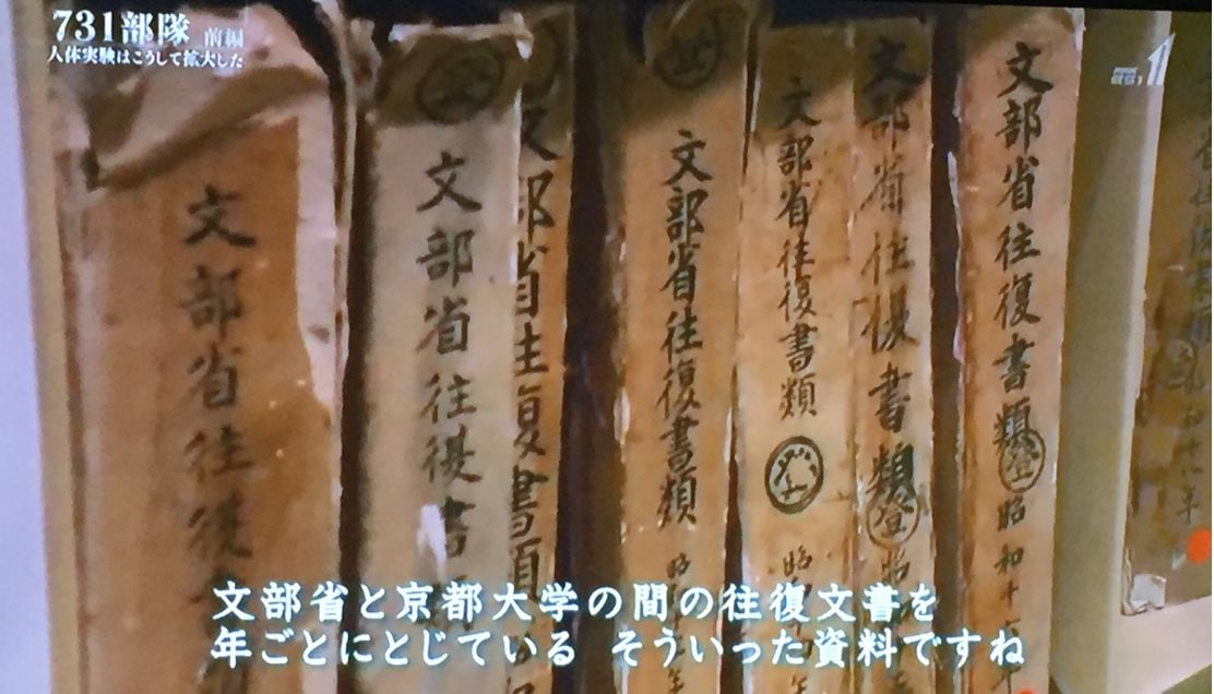 731部队——人体实验是这样展开的