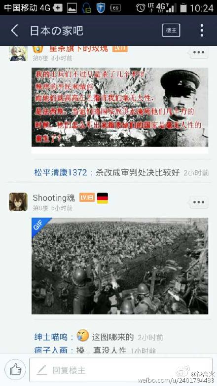见日杂不放一枪，专门袭击共产党：日杂猖獗的背后是两面人