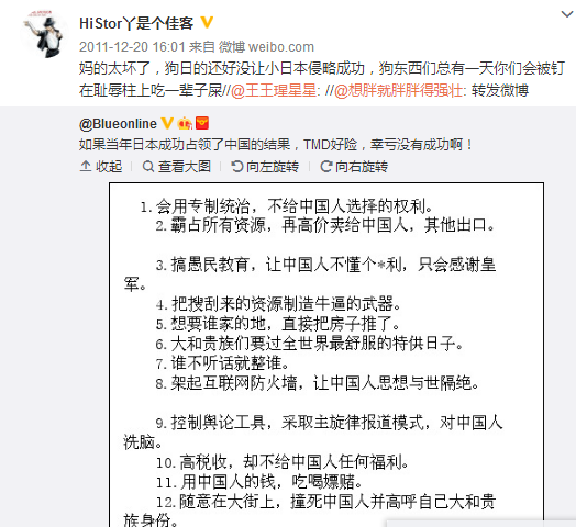  精神侏儒和认贼作父：《唐人街探案2》编剧为何要为日本带路枪挑王二小？