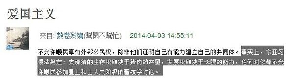 见日杂不放一枪，专门袭击共产党：日杂猖獗的背后是两面人