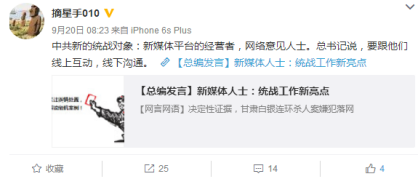 两面人作怪：美国英雄被赞，中国英雄却屡遭诬蔑